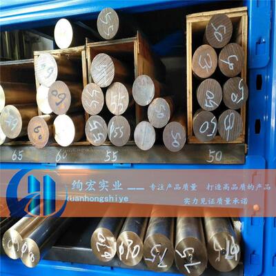 【铝青铜厂家】供应铝青铜QAl9-4棒 铝青铜管QAl9-4铝青铜板