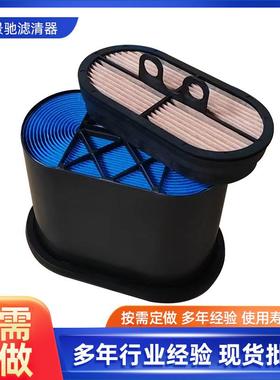 空气滤芯滤清器蜂窝滤芯Af26655AF26656发电机组滤芯