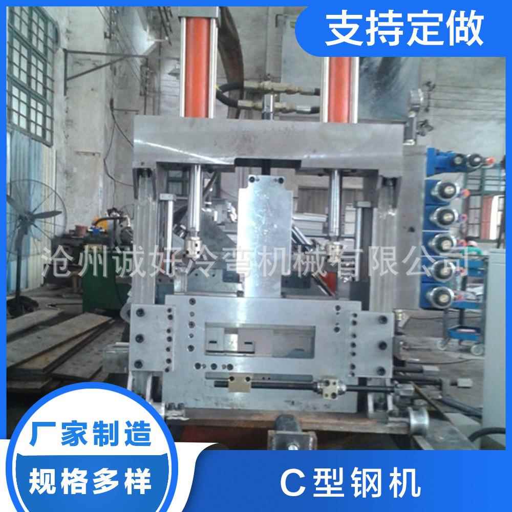 全自动C型钢压瓦机 c型檩条板材成型机械 金属成型设备