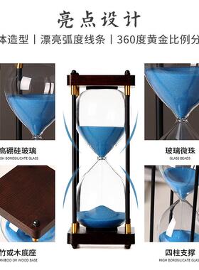 计时器创意木质沙漏办公装饰摆件