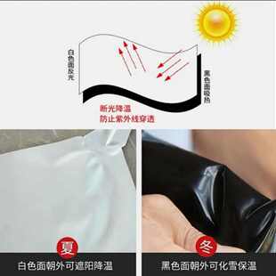 反光白隔热膜进口塑料布膜绿膜防晒黑白黑白大棚黑白养殖加厚膜膜