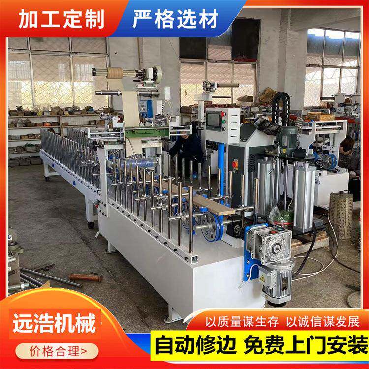 1300大板护墙板热胶包覆机 竹木纤维板踢脚线覆膜机 自动修边