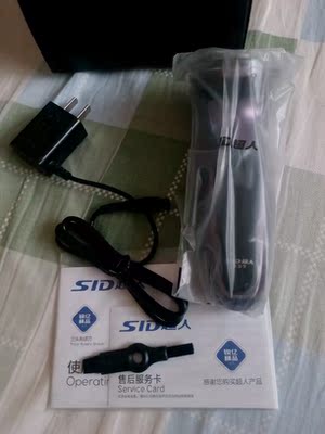 实际交流超人剃须刀怎么样，体验过后真实反馈！