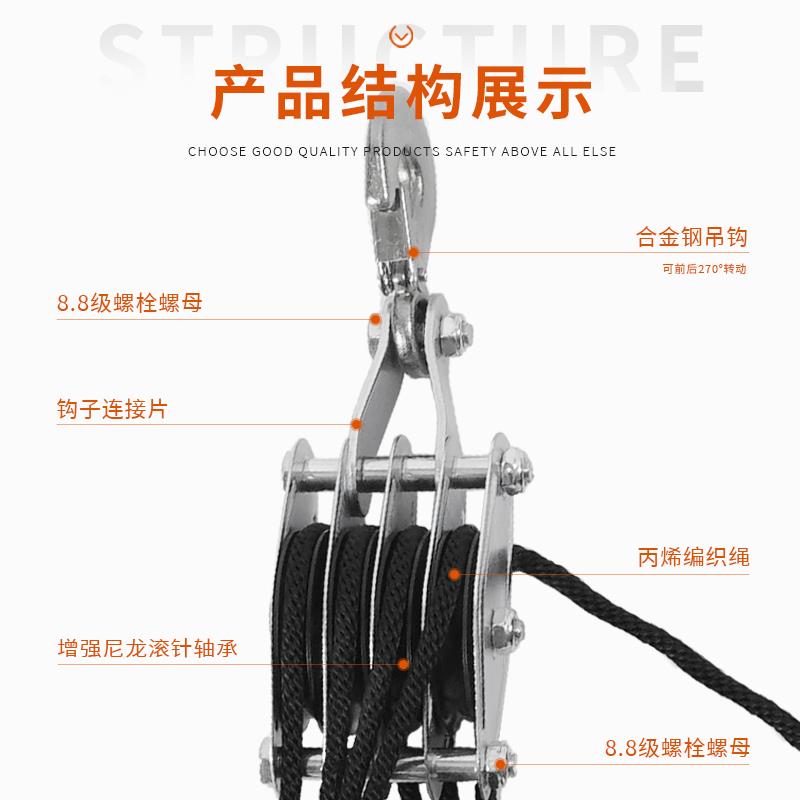TOYOINTL8倍省力吊装动滑轮组手拉滑轮钩小吊机空调吊装提拉神器