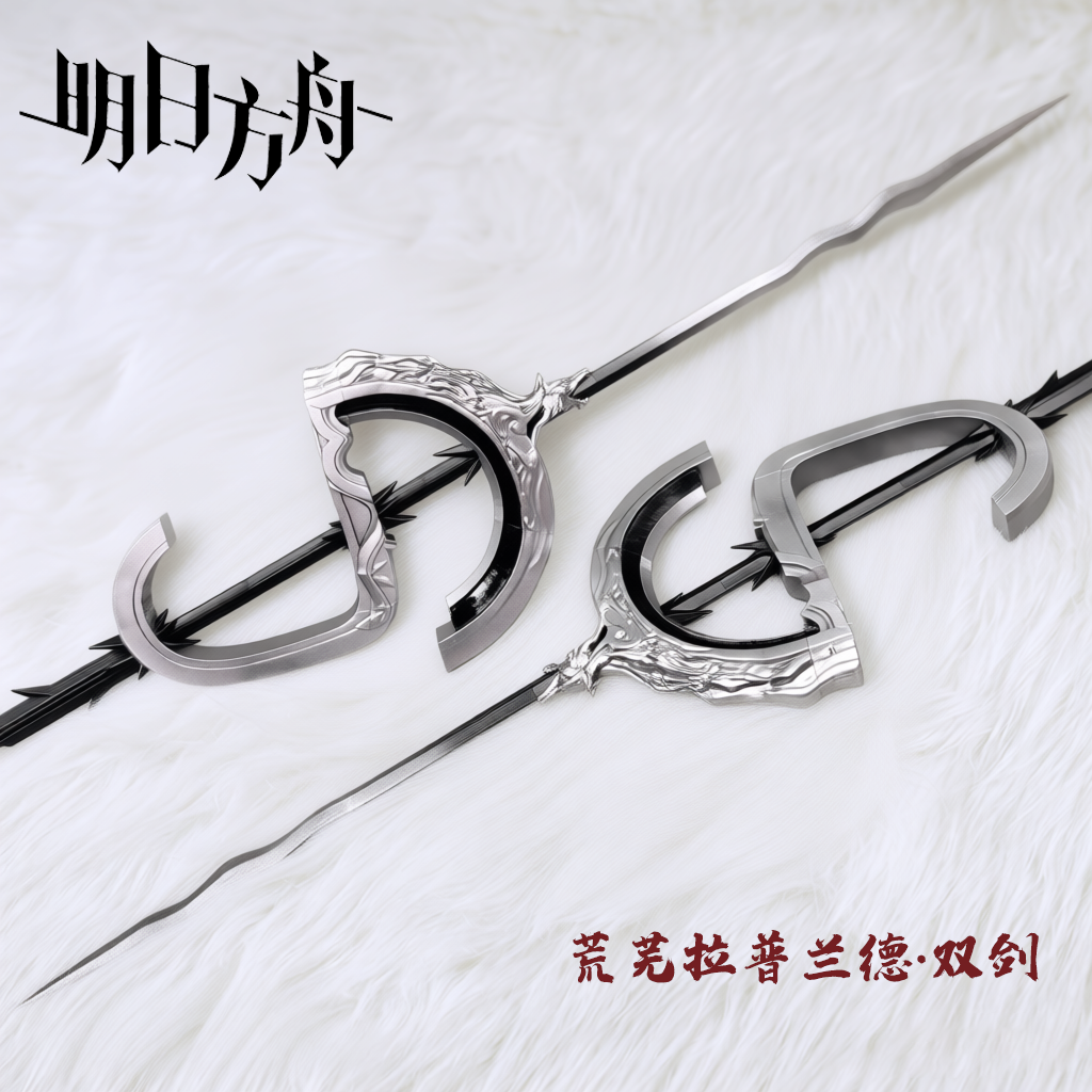 明日方舟cos服荒芜拉普兰德武器