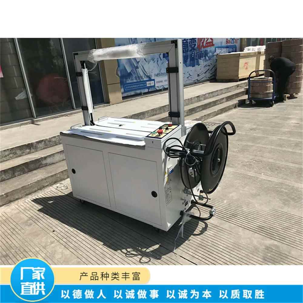 小型全自动打包机台式热熔对接捆绑机货物包装塑料袋捆扎机