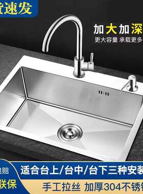 SUS304不锈钢拉丝三孔水槽厨房大单水槽手工加厚洗菜盆洗碗槽水吧