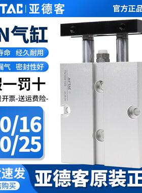亚德客双轴双导杆气缸TN10/16/20/25X10X20x25X30x35x40x45x50-S