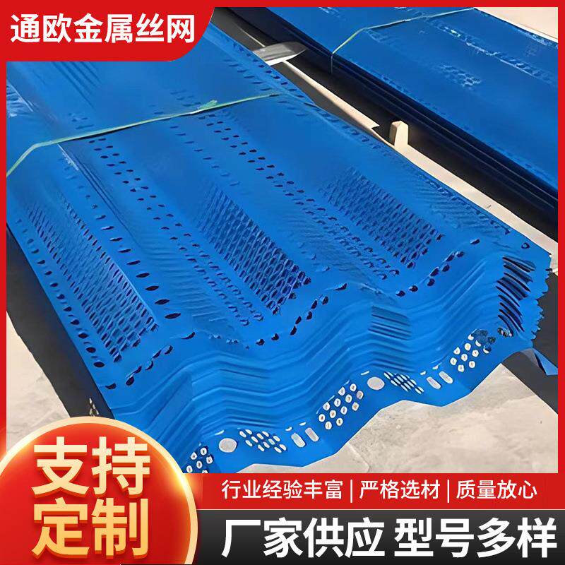 防风抑尘网防尘网蓝色防风墙煤场沙石料场建筑工地挡风墙港口护栏
