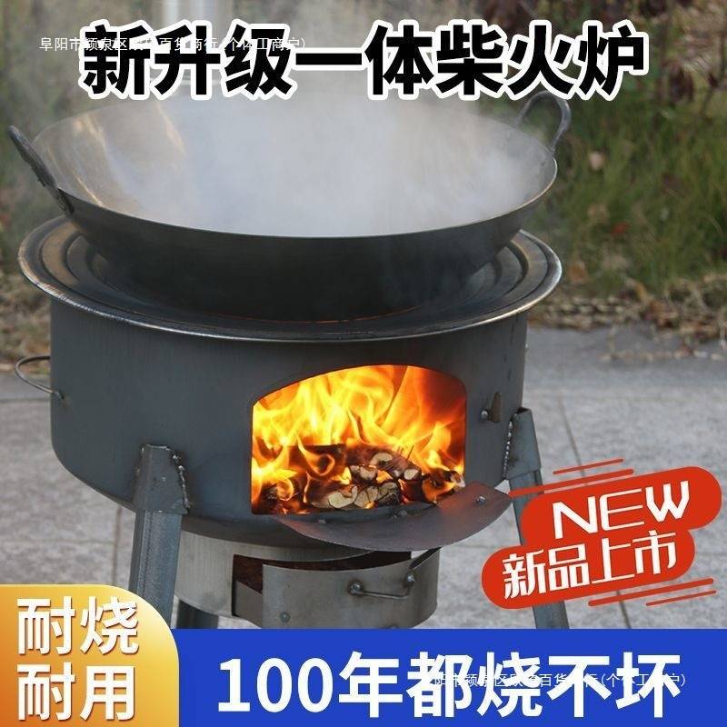 炖鸡厨房移动式户外炖菜烧饭炉子做饭灶台农村柴火灶大锅可移包邮