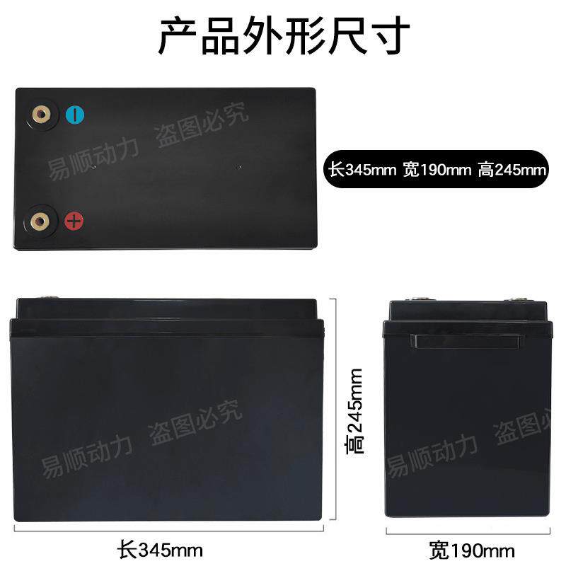 12V大容锂电池外壳12V180AH三轮车专用塑料壳电动车电池盒 电瓶壳