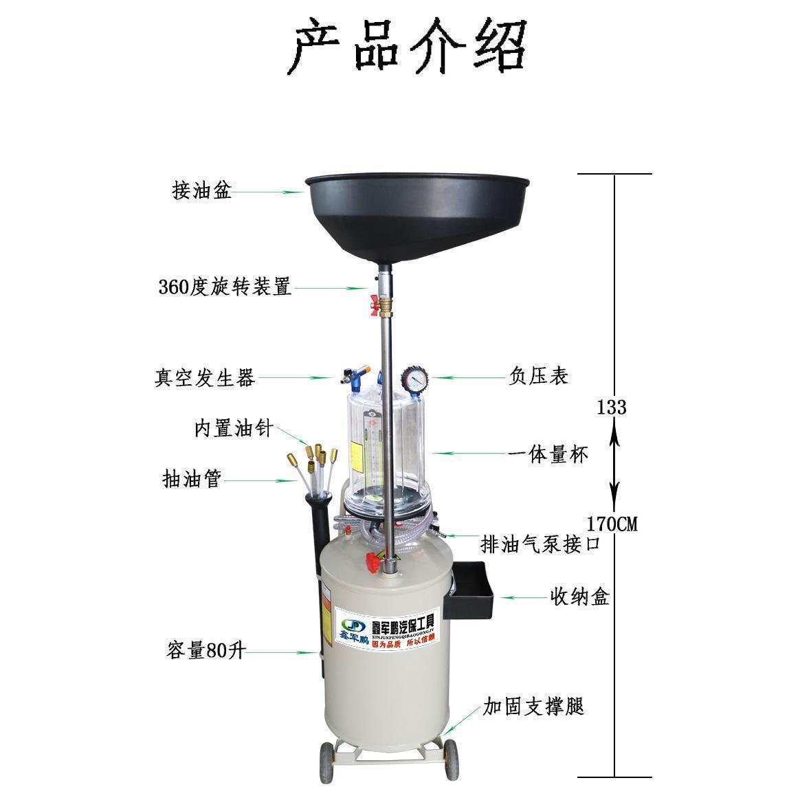 汽车保养换油抽接桶接废油桶汽修厂汽保工具收集器机油气动垒德株