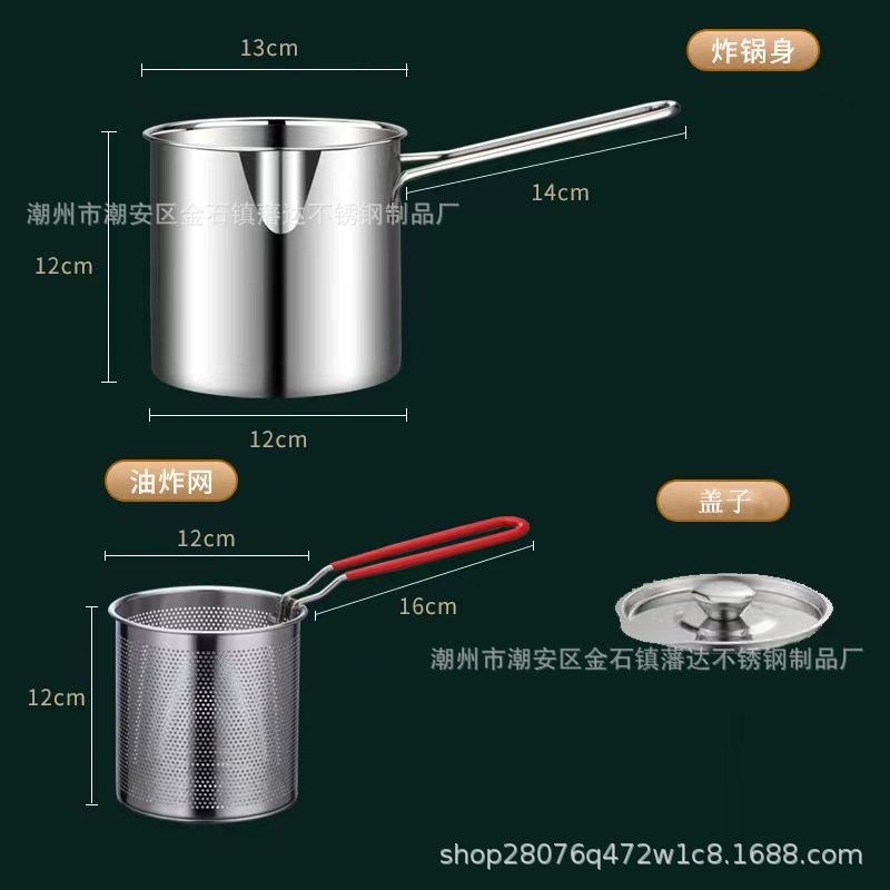 04不锈钢炸篮油炸漏网篮煮面捞面漏勺炸筐炸锅油锅麻辣烫过滤网,厨房电器,多功能料理锅/盘,淘宝优惠券,粉丝福利购,淘宝优惠卷