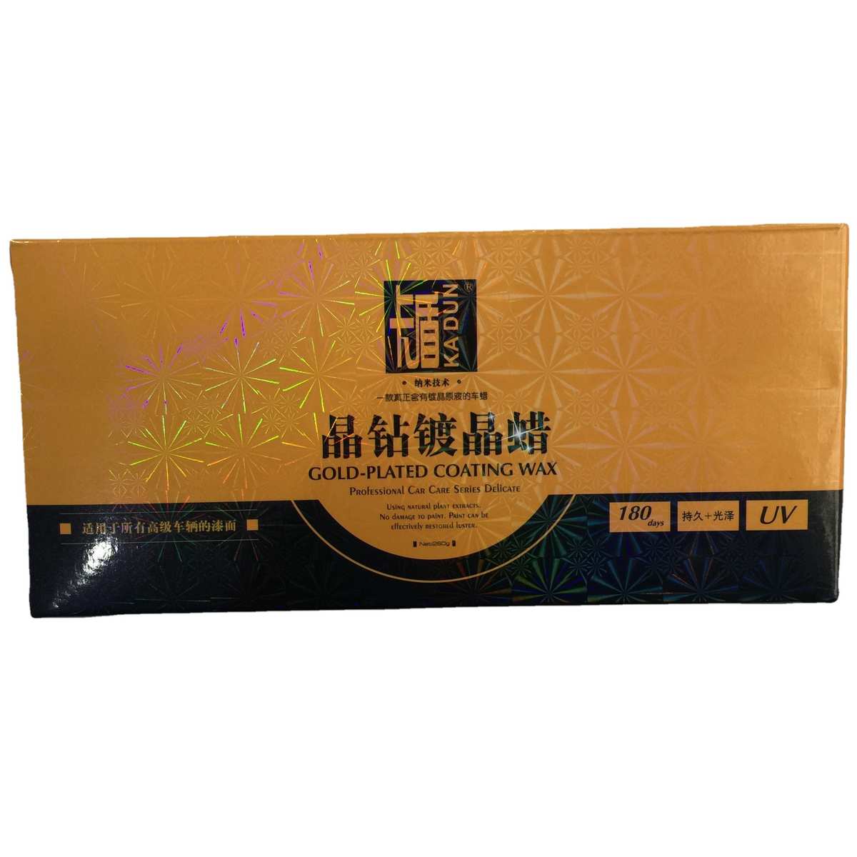 卡盾晶钻镀晶蜡汽车用品汽车养护表板镀晶蜡汽车车蜡