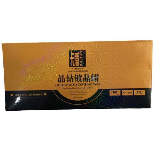 卡盾晶钻镀晶蜡汽车用品汽车养护表板镀晶蜡汽车车蜡