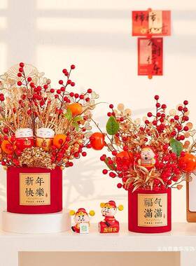 2026元旦新年装饰春节发财树福桶摆件过年喜庆氛围布置桌面装饰品