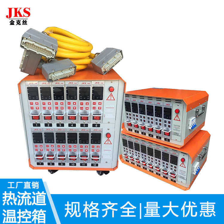 R4热流道温控箱温控表插卡式智能温控卡模具线温度控制器温控器仪,五金/工具,温控仪,淘宝优惠券,粉丝福利购,淘宝优惠卷