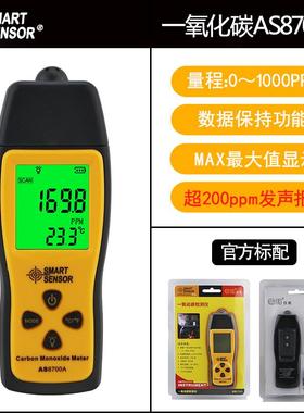 高档希玛AS8800高敏化可燃气体检测仪数显易燃天然气煤报气液气灵