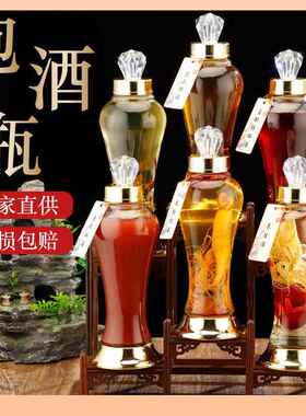 ψ泡酒玻璃瓶子密封空酒瓶养生冬虫夏草玻璃酒瓶人参枸杞泡酒瓶