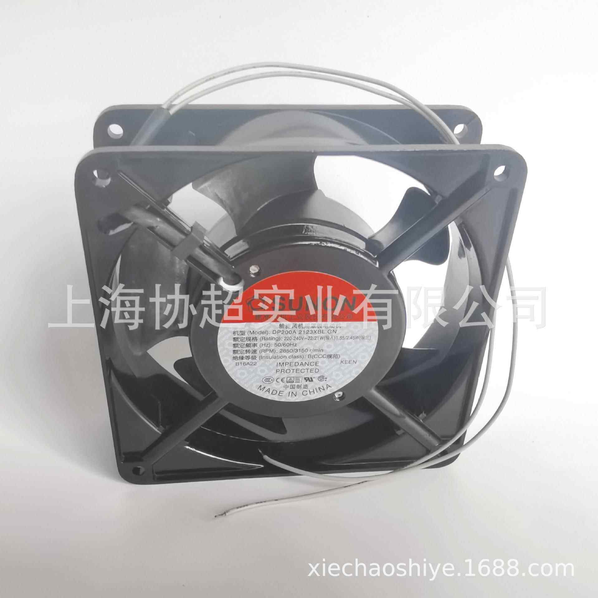 原装SUNON DP200A 2123XBL.GN XBT 4寸12038 12CM散热风扇风机