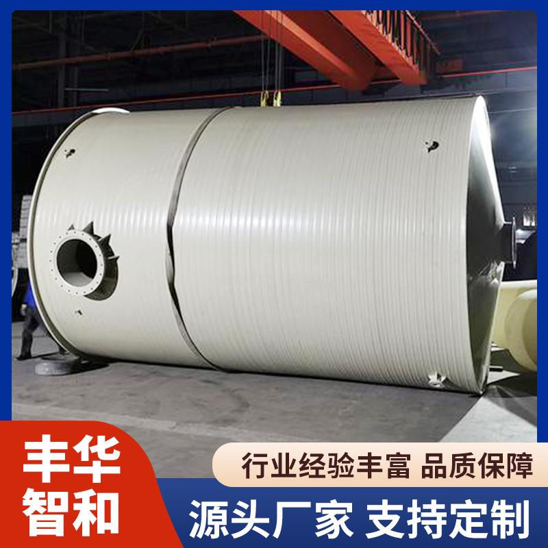 PPH搅拌罐耐酸碱化工搅拌桶立式防腐搅拌罐液体混合搅拌设备