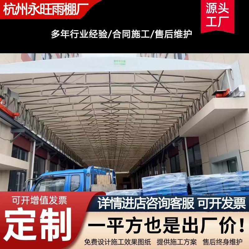 电动仓库棚推拉蓬活动棚大型工厂遮阳棚移动推拉棚活动推拉雨篷