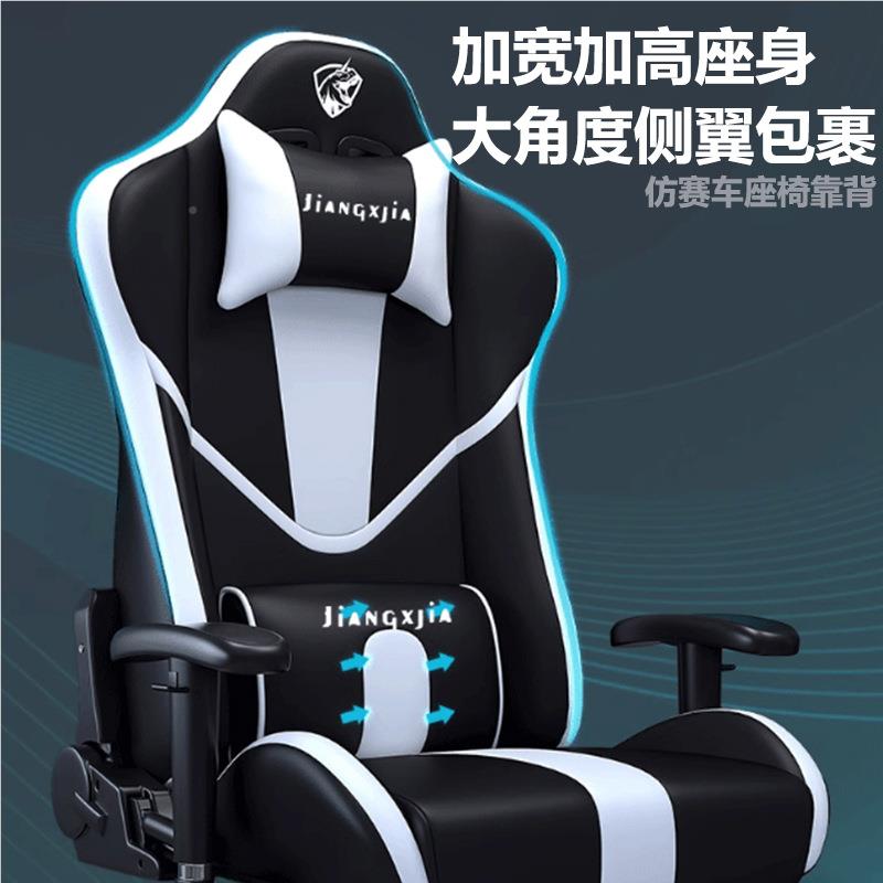 跨电竞可椅家用舒久坐办公椅人体工学椅适子躺网吧电838脑椅境游