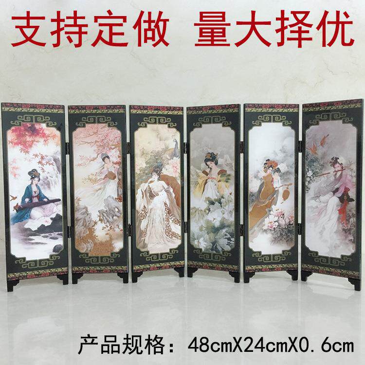 仿古漆器小屏风摆件民间木质工艺品旅游景区纪念公司商务外事礼品