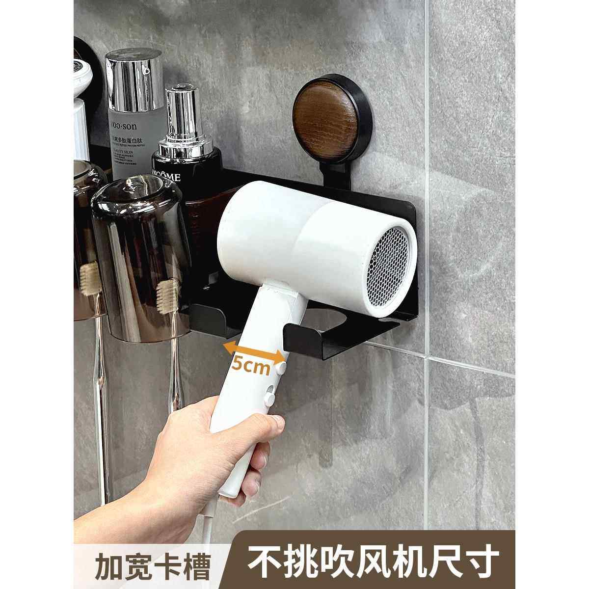 中古风洗漱台吸盘置物架卫生间浴室墙上壁挂吹风机牙刷漱口杯架子