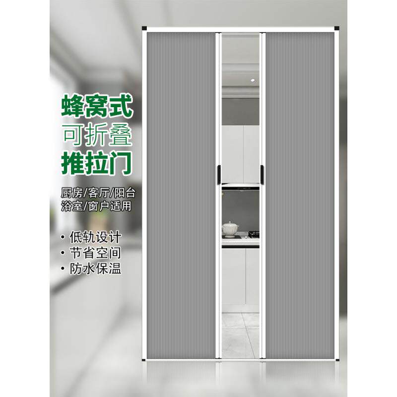 蜂巢折叠隔断推拉门小户型铝合金自装卫生间卧室浴室阳台简易