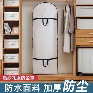衣服西服挂防尘家用婚纱大号收纳大衣 袋防尘礼服套可折叠衣柜罩式