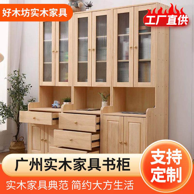 实木家具/松木书柜/收纳柜/实木书橱/简易书架