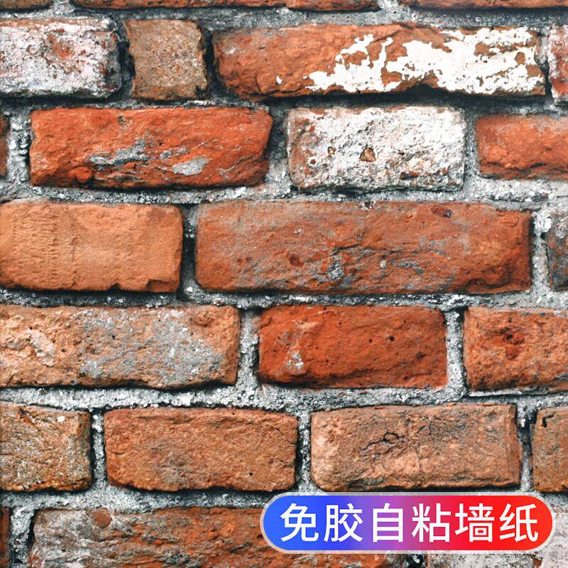 复古砖头墙纸自粘仿真砖纹3d立体红砖墙贴纸大学生宿舍砖块墙壁纸