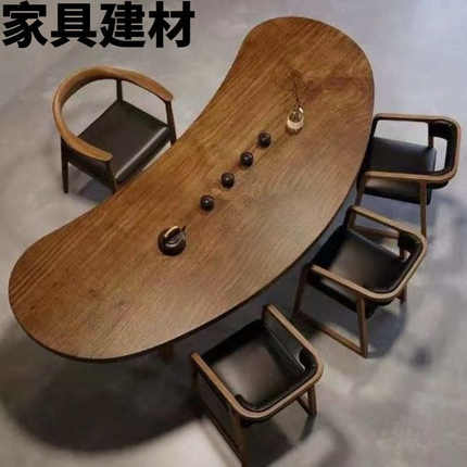 ShJ实木大板茶桌椅组合简约现代茶台阳台弧形泡茶桌子会议桌大型