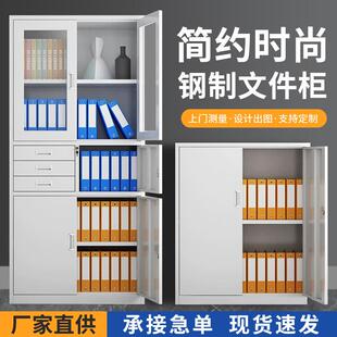 上玻璃门下开铁皮柜档案资移料柜凭铁证大器文件柜员办公室工柜玻