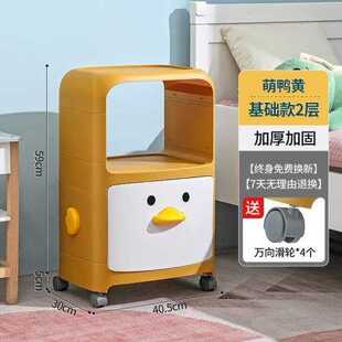 儿童寝室床头柜柜架子物好收纳宿舍用品衣柜置小推车物卧室抽屉式