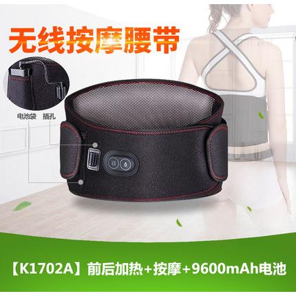 新款护腰腰带热敷部自发热保暖腰疼神热器艾草理疗男女摩电加按器