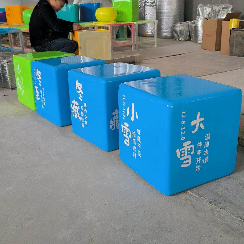 玻璃钢方形座椅户外公园坐凳公共休息区凳子商场美陈景观休闲椅子