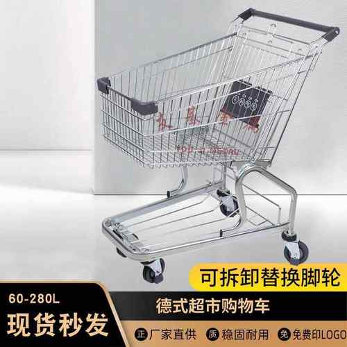 超市手推车超市推车大容量新款超市手推车成人双层钢管购物车