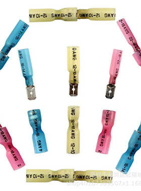 220pcs盒装防水热缩绝缘端子bht 热缩中间接线端子中接管端子厂家