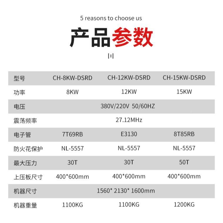 ICE制高周波綿皮定革壓花機(jī)海式復(fù)合海綿汽車腳墊坐高周波疊熔斷