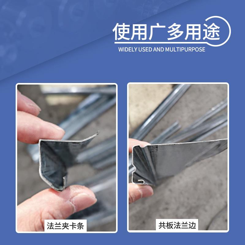 高速共板法兰机 轴承钢扎辘好用共板法兰成型机