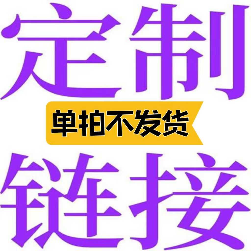 201板材304不锈钢个性喷塑铁板铝板激光切割加工折弯焊接钣金打孔