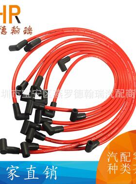 D030-PW-SBC350-RUI火花线套件适用雪佛兰SBCBBC454350383