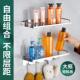 不锈钢置物架挂钩连体收纳架浴室洗漱用品收纳架厨房调料瓶罐架子