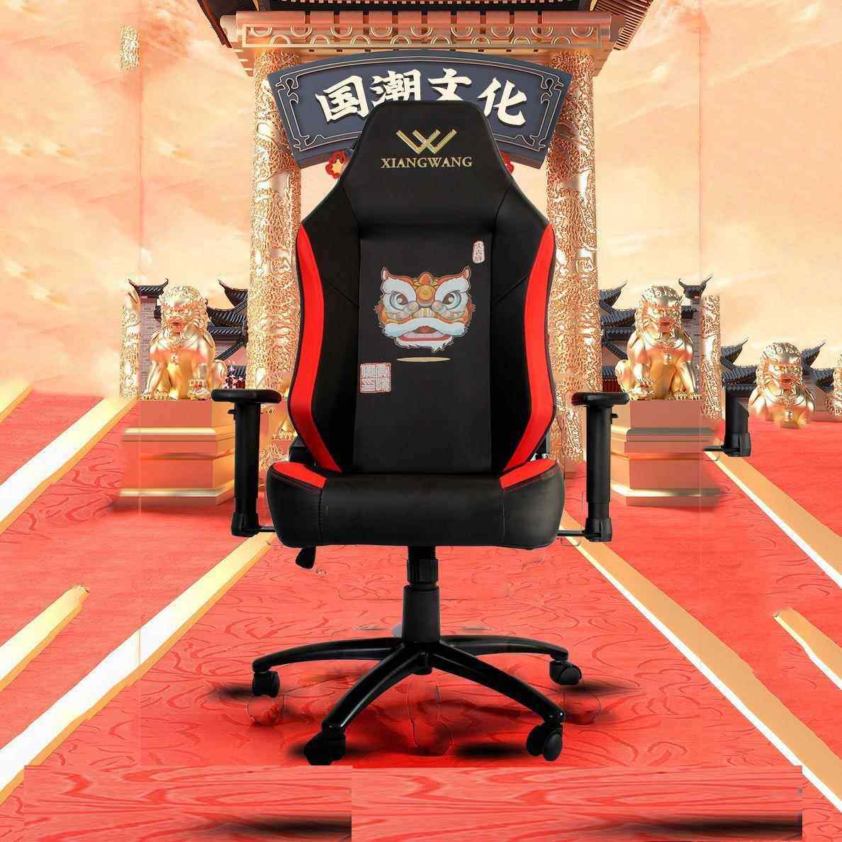 国风设计电竞椅潮流电脑椅可升降躺带脚托加厚加大海绵久坐舒适