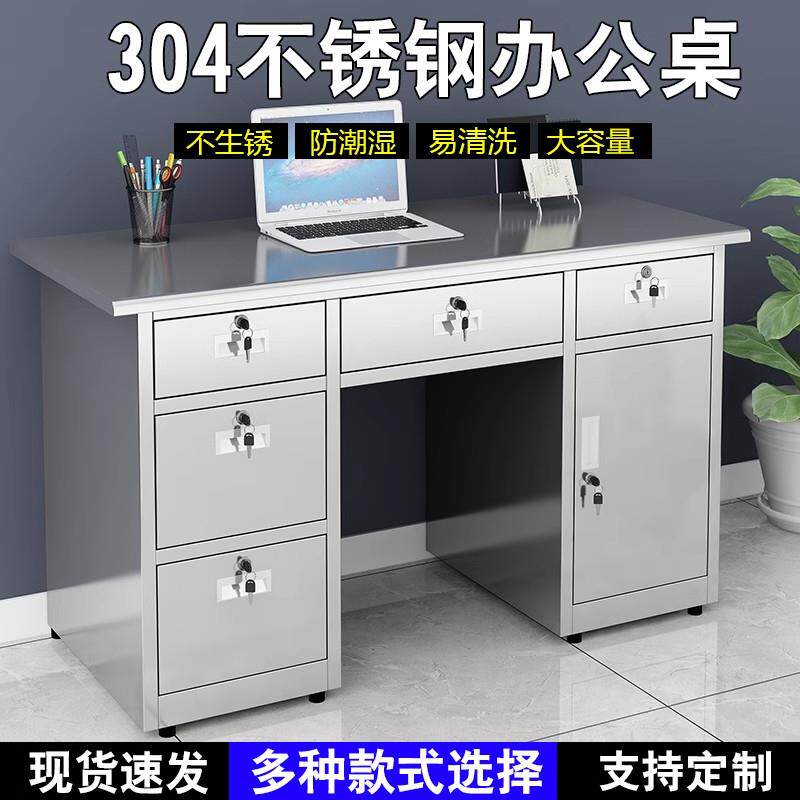 304不锈钢办公桌带抽屉电脑桌定制无尘净化车间操作台不锈钢桌子