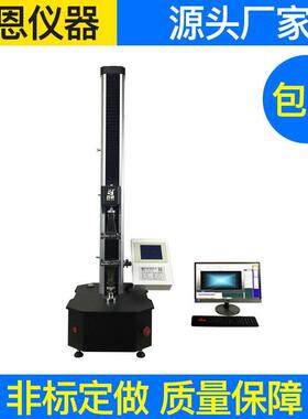 弹性织物强力机-定伸长定负荷弹性回复塑性变形回复率测试
