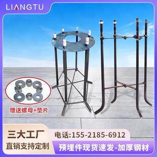 路灯杆预埋件监控杆高杆立杆灯预埋件地笼户外市政工程路灯基础笼