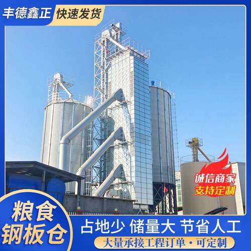 1000吨农用钢板仓厂家可拆卸防潮通风n